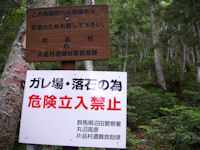 ��������֎~